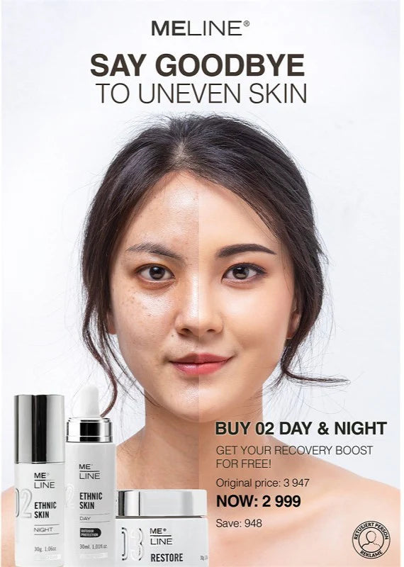 MeLine Kampanje - Få gave på kjøpet